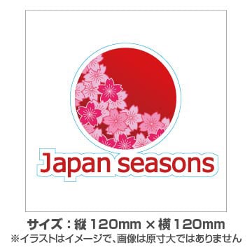 シングルステッカー 透明クリア 再剥離接着タイプ 120×120mm