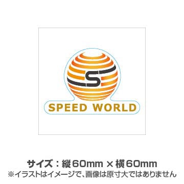 シングルステッカー ツヤ有りホワイト 一般接着タイプ 60×60mm